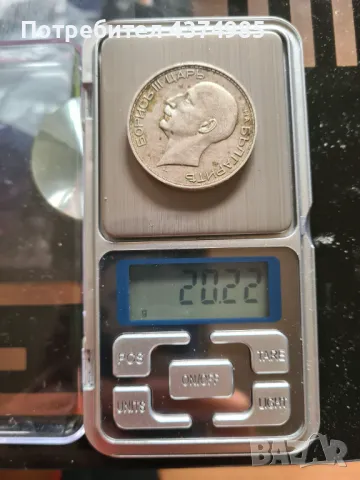 100 лева 1937 година , снимка 1