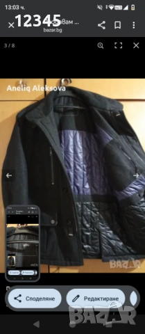 Продавам оригинално мъжко зимно палто Нugo Boss, снимка 3 - Якета - 53896300