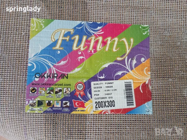 Сив килим 200 х 300 см, снимка 4 - Килими - 56244889