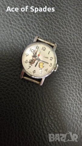 Анимиран Механичен Часовник ЛУЧ Сделано в СССР Работещ, снимка 4 - Колекции - 42689757