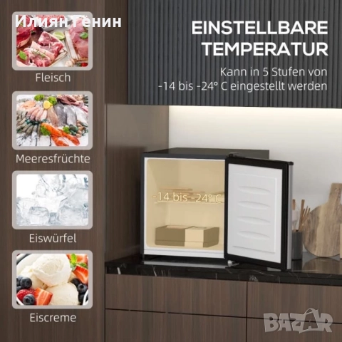 Мини фризер HOMCOM, снимка 6 - Фризери - 52561452