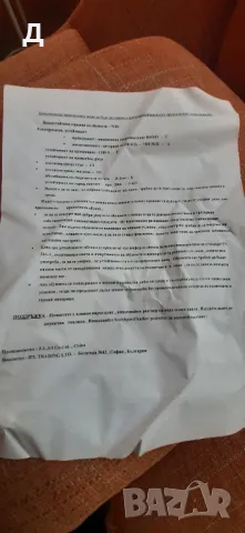 Работни обувки с бомбе 37номер, снимка 8 - Други - 48850195