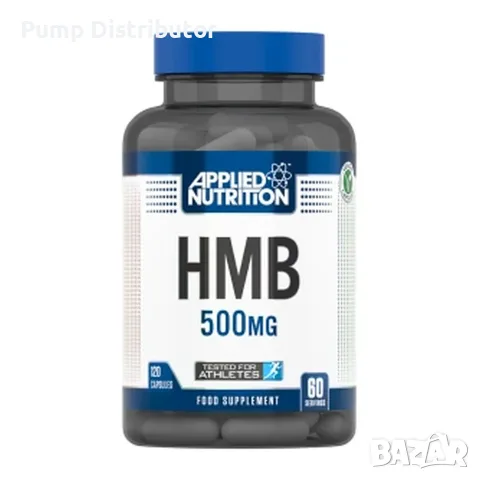 Applied Nutrition HMB 500 mg