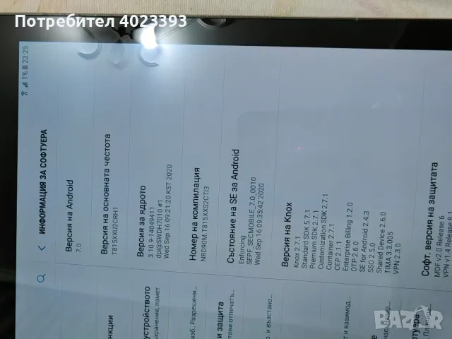 samsung galaxy tab s2, снимка 7 - Таблети - 47919513