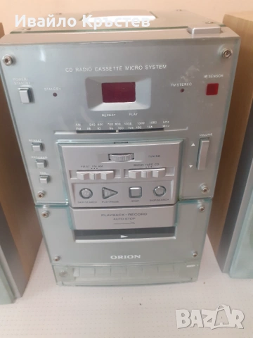 Продавам мини уредба , снимка 5 - Аудиосистеми - 54119761