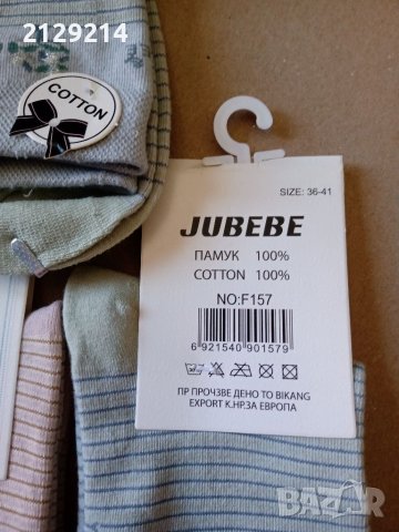 Дамски памучни чорапи , снимка 2 - Дамски чорапи - 40140206