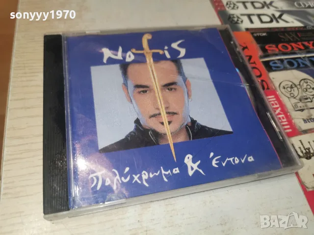 NOTIS CD 2509261742H2E7R, снимка 11 - CD дискове - 56225846