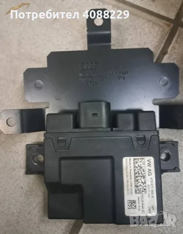 Active Sound System A4/A5, снимка 2 - Части - 56167289