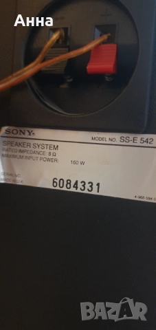 Тонколони sony 170 лева, снимка 5 - Тонколони - 52656180