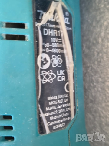 18 v перфоратор Makita DHR171, снимка 2 - Перфоратори - 56117007