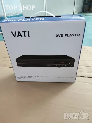 VATI DVD плейър HDMI, снимка 8 - Плейъри, домашно кино, прожектори - 49105044
