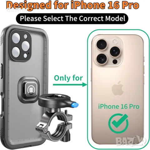 Стойка за телефон за велосипед и калъф Cozycase за iPhone 16 Pro, водоустойчиви, снимка 2 - Аксесоари за велосипеди - 49689842