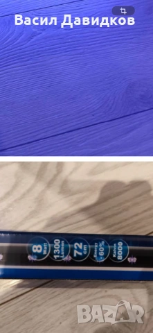 Осветление за аквариум 72 см, снимка 3 - Оборудване за аквариуми - 53884376