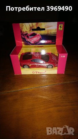 Умалено копие на Ferrari., снимка 5 - Колекции - 44228536