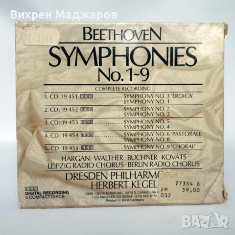 Продавам пълен комплект 5 компактдиска с всички симфонии на Бетовен (№1–9), снимка 5 - CD дискове - 53918554