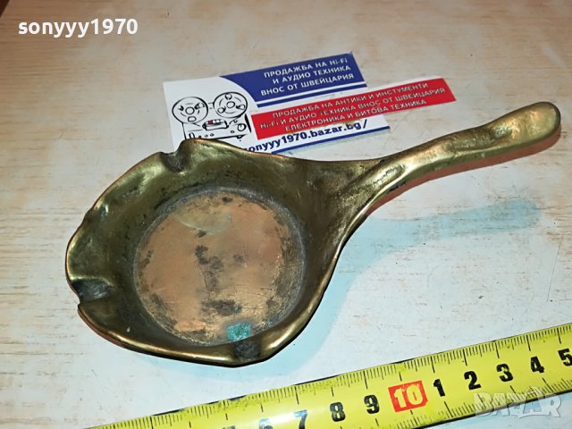 ПЕПЕЛНИК ОТ ФРАНЦИЯ 1802231957