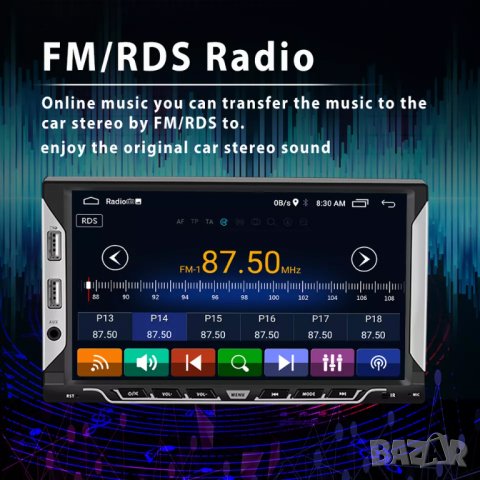 Мултимедия, плеър, за кола, RDS, двоен дин, 2 DIN, навигация, за кола, за автомобил, Android, снимка 5 - Аксесоари и консумативи - 38897564