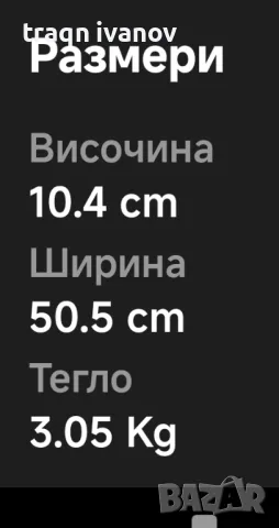 Смарт плафониера Xiaomi Yeelight, Wi-Fi, Гласов контрол, 50W, Дистанционно управление, снимка 8 - Лампи за таван - 49331809