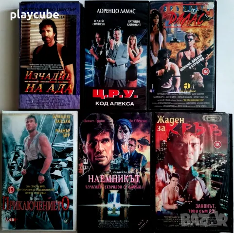 VHS касети с филми за колекционери 3, снимка 1 - Други жанрове - 45880443