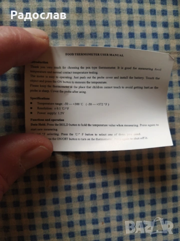 Термометър за храна , месо , барбекю , снимка 6 - Други стоки за дома - 54067492