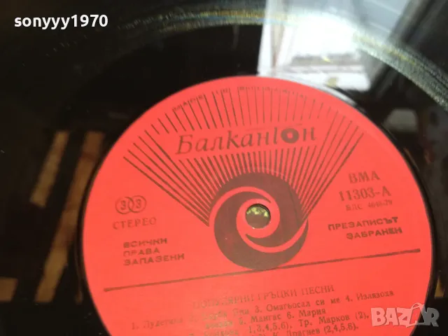 ЛЮБКА РОНДОВА-НОВА ПЛОЧА 2605251202, снимка 15 - Грамофонни плочи - 50429372