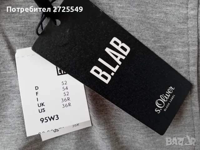 SOliver спортен панталон Л/ХЛ, снимка 4 - Панталони - 47724241