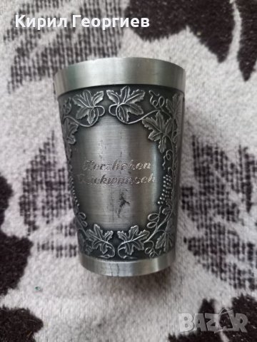 Красива релефна цинкова чаша , снимка 1