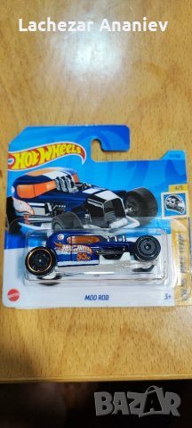 Hot Wheels - Mod Rod Treasure Hunt