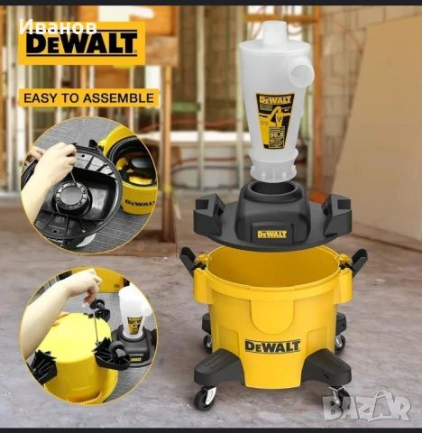 Циклон, сепаратор за прах DeWALT 23 литра, USA, снимка 6 - Други инструменти - 51359038