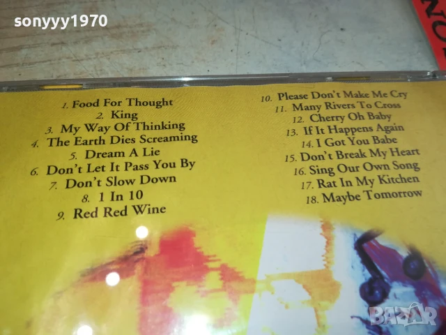 UB40 CD 0908251740, снимка 10 - CD дискове - 51310019