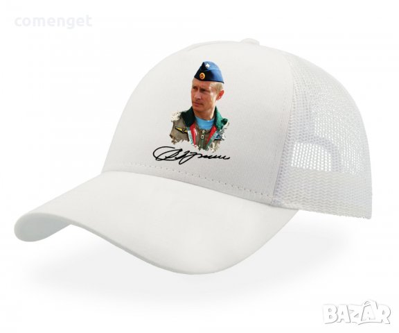 НОВО! ВЛАДИМИР ПУТИН СССР РУСИЯ РОССИЯ шапки - 3 цвята. Различни цветове., снимка 6 - Шапки - 36858985