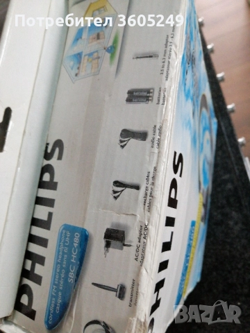 Безжични слушалки , снимка 3 - Безжични слушалки - 52195291