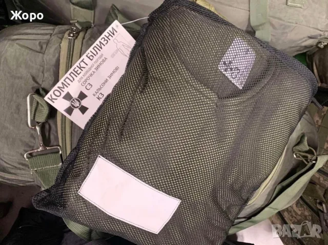 ВОЕННИ АРТИКУЛИ,ЛОВ и РИБОЛОВ,ТУРИЗЪМ—Продажба на Едро и на Дребно, снимка 8 - Екипировка - 55957031