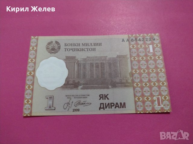 Банкнота Таджикистан-16124, снимка 2 - Нумизматика и бонистика - 30599267