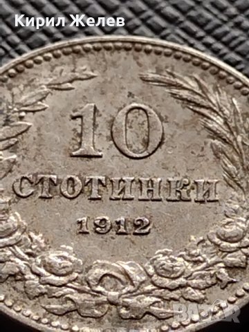 МОНЕТА 10 стотинки 1912г. ЦАРСТВО БЪЛГАРИЯ ФЕРДИНАНД ПЪРВИ ЗА КОЛЕКЦИЯ 36235, снимка 2 - Нумизматика и бонистика - 39775719
