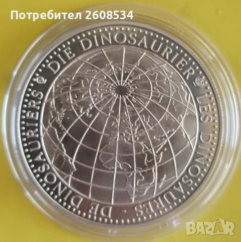 ГЕРМАНСКИ ПЛАКЕТ СЕРИЯ: „ДИНОЗАВРИ“, снимка 2 - Нумизматика и бонистика - 53916449