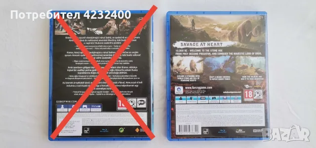 Игри за PS4, хитови заглавия, снимка 2 - Игри за PlayStation - 51965148