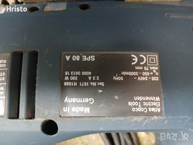 Зеге АЕГ 500W, снимка 3 - Други инструменти - 54238055