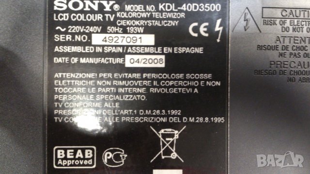 SONY KDL-40D3500, снимка 3 - Телевизори - 39825172