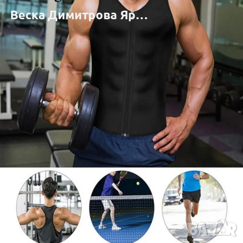 Стягащ фитнес термо елек Jingba Support Fiery Sports Shapewear for Men, снимка 6 - Спортни дрехи, екипи - 52631241