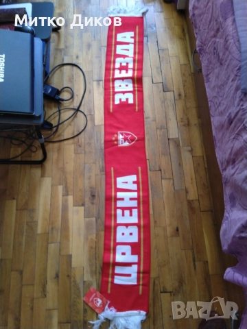 Цървена звезда Белград шал и чаша нови , снимка 11 - Футбол - 51552816