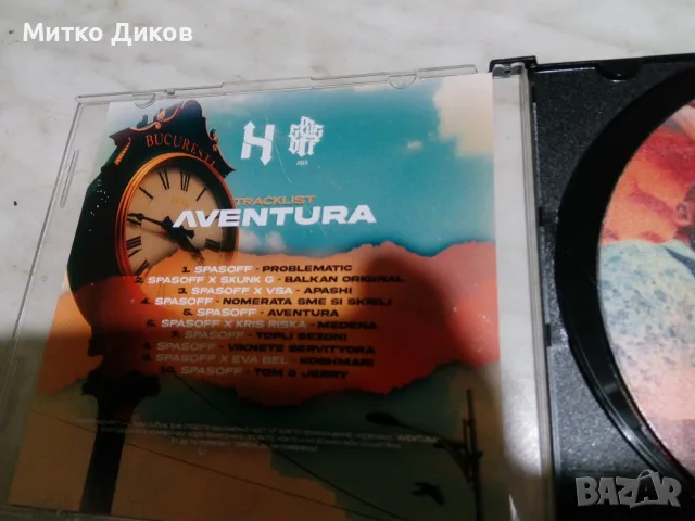 Aventura Spasoff CD диск, снимка 4 - CD дискове - 55736155