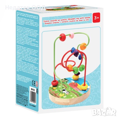 Образователна игра, 10,5х16 см, Дървена основа с цветни топчета, снимка 2 - Игри и пъзели - 40289191