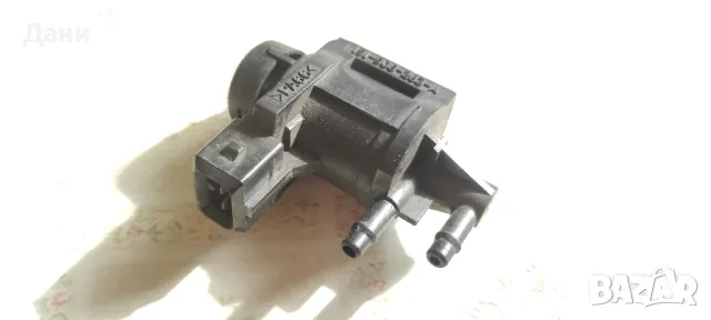 Вакум клапан Ауди/VW/Сеат/Шкода 