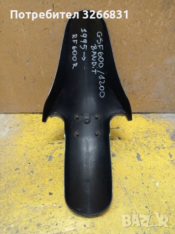 Suzuki Bandit преден калник , снимка 3 - Части - 38600617