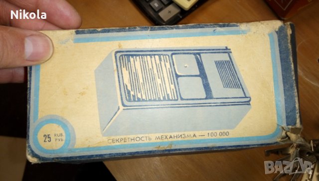Брава електромеханична нова изработена в СССР - секрет Литовски - Сигма, снимка 5 - Дограми - 32175083