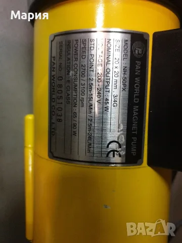 Магнитна помпа Pan World NH-50PX (45W, 200-240V) за химикали, аквариуми и пивоварство, снимка 3 - Водни помпи - 56224595
