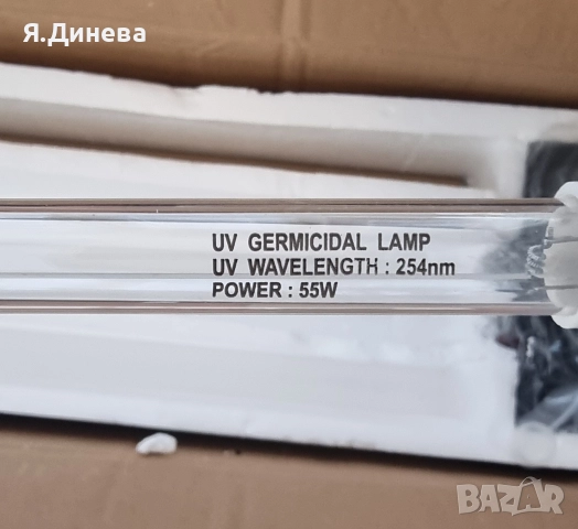 Система за филтриране на вода 55w, снимка 8 - Други - 52828802