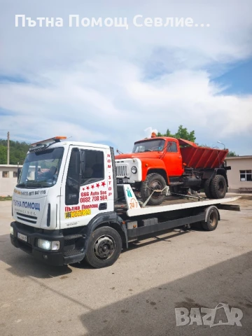 Транспорт на влекачи трактори багери , снимка 8 - Пътна помощ - 48413471