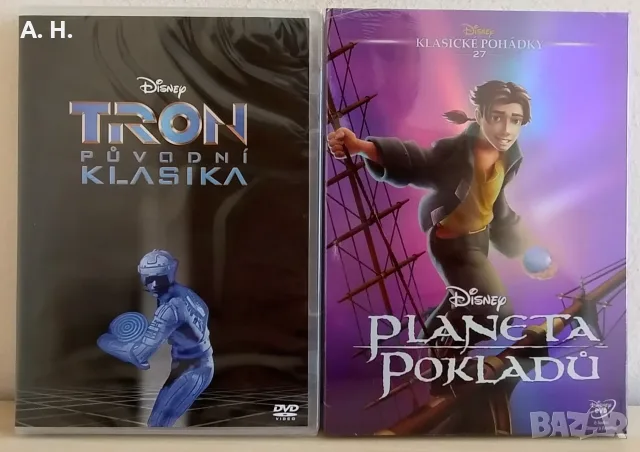 Трон/ Планетата на съкровищата DVD с бг субтитри (Целофанирани) 